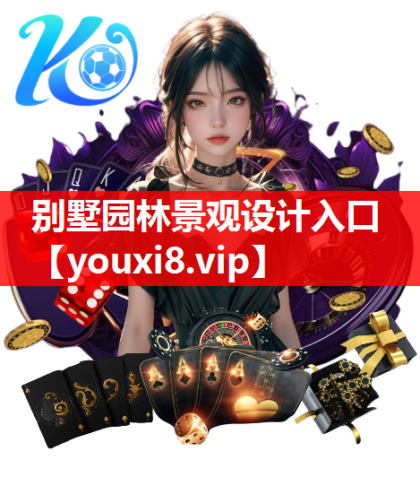 别墅园林景观设计入口