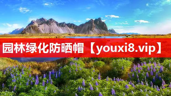 园林绿化防晒帽